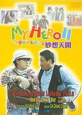 《杨贵妃淫史》三级